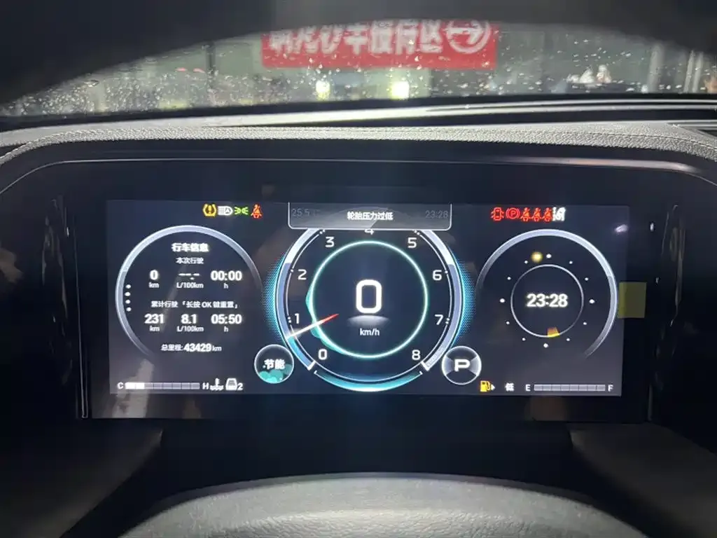 GAC Motor Trumpchi GS8 2024 из CN, фото 3