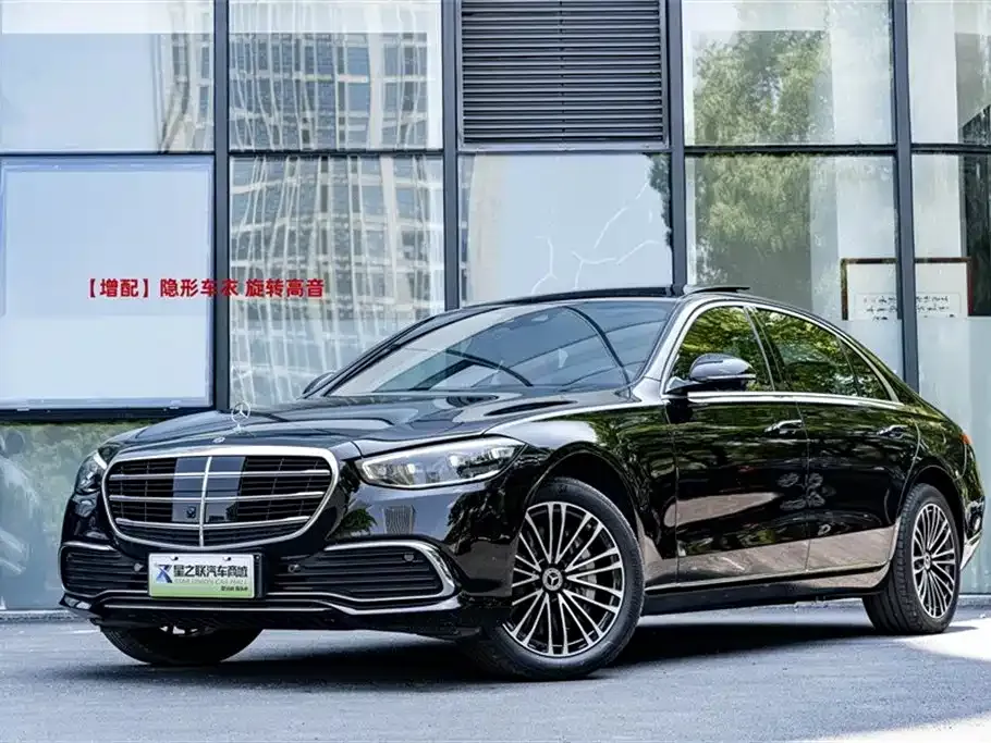 Mercedes-Benz S-Class New Energy