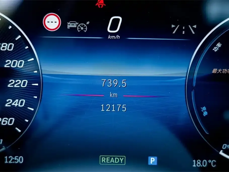 Mercedes-Benz S-Class New Energy 2025 из CN, фото 2