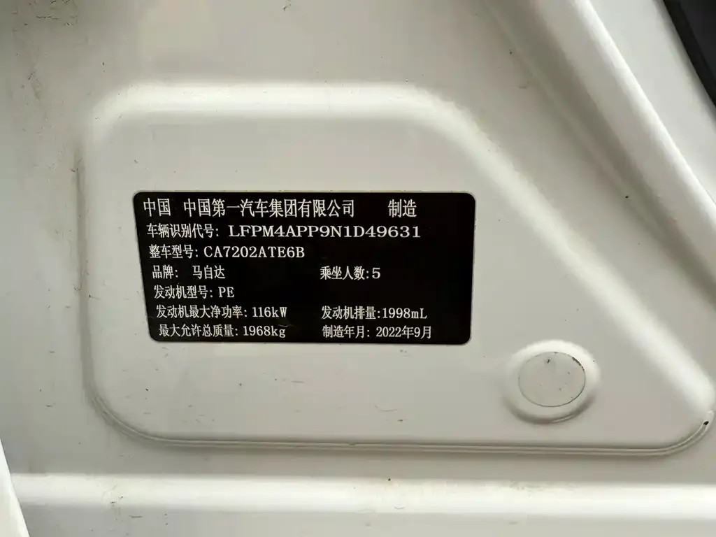 Mazda CX-4 2023 из CN, фото 3
