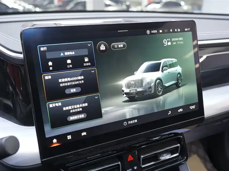 GAC Motor Trumpchi GS8 2023 из CN, фото 8