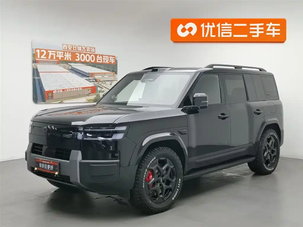 Fang Cheng Bao Titanium 7
