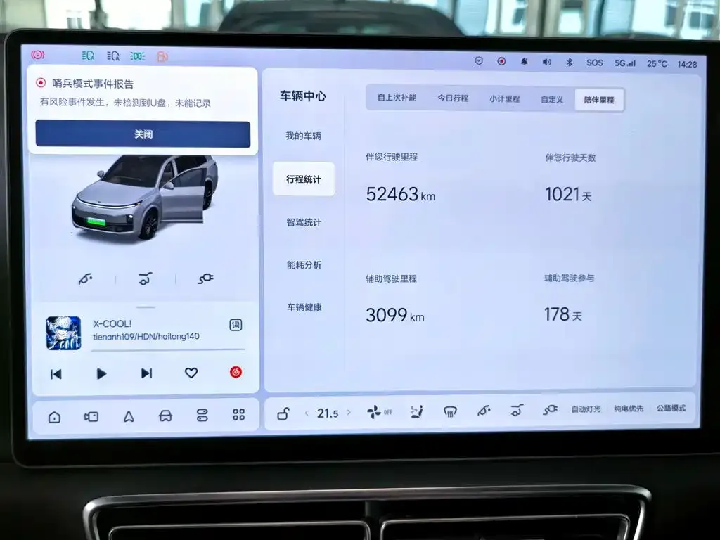 Li Auto L9 2023 из CN, фото 1