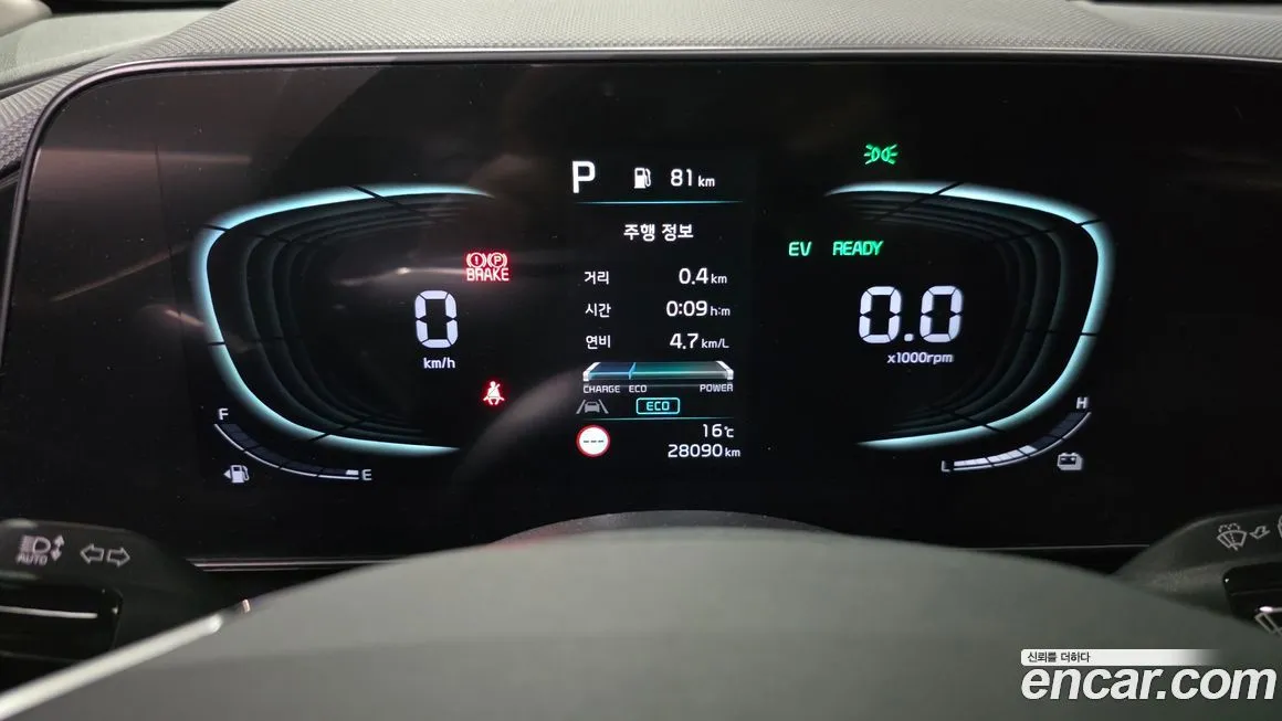Kia Niro — фото 4
