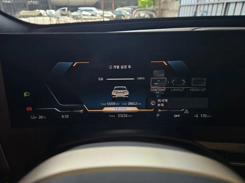 BMW iX 2023 из KR, фото 8
