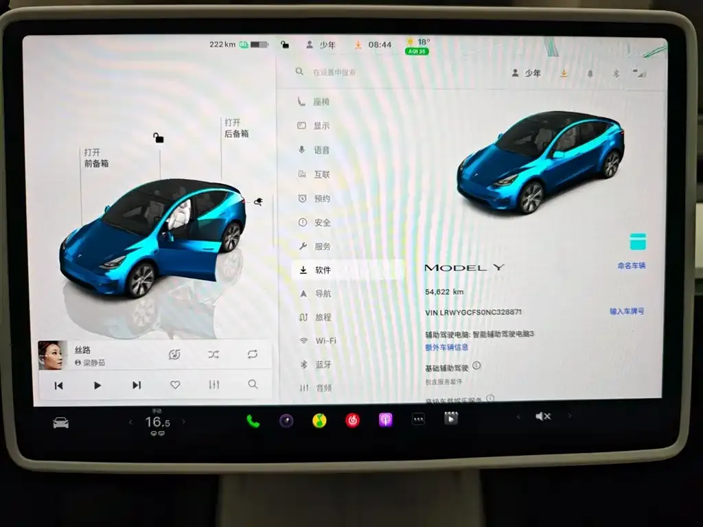Tesla Model Y 2022 из CN, фото 3