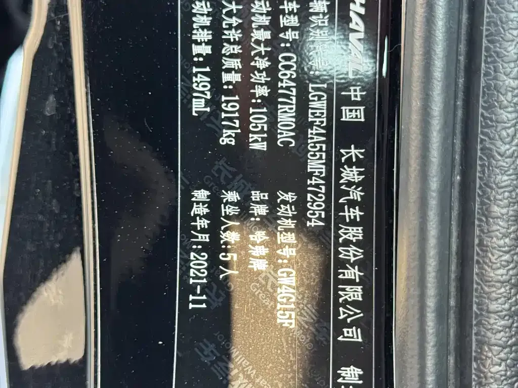 Haval M6 2022 из CN, фото 7