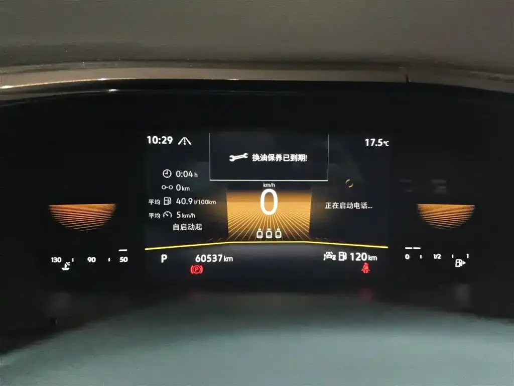 Volkswagen Tharu 2022 из CN, фото 6