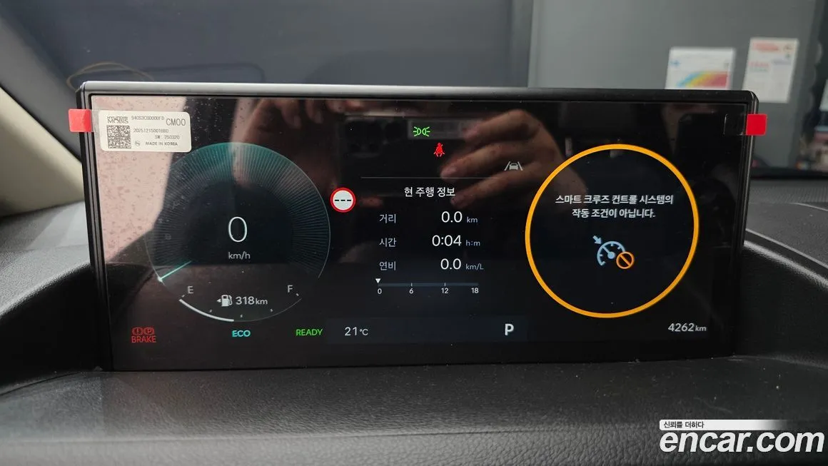 Hyundai Staria 2026 из KR, фото 5