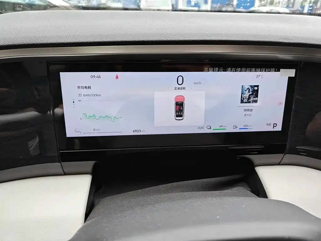 Geely Galaxy L7 2025 из CN, фото 9