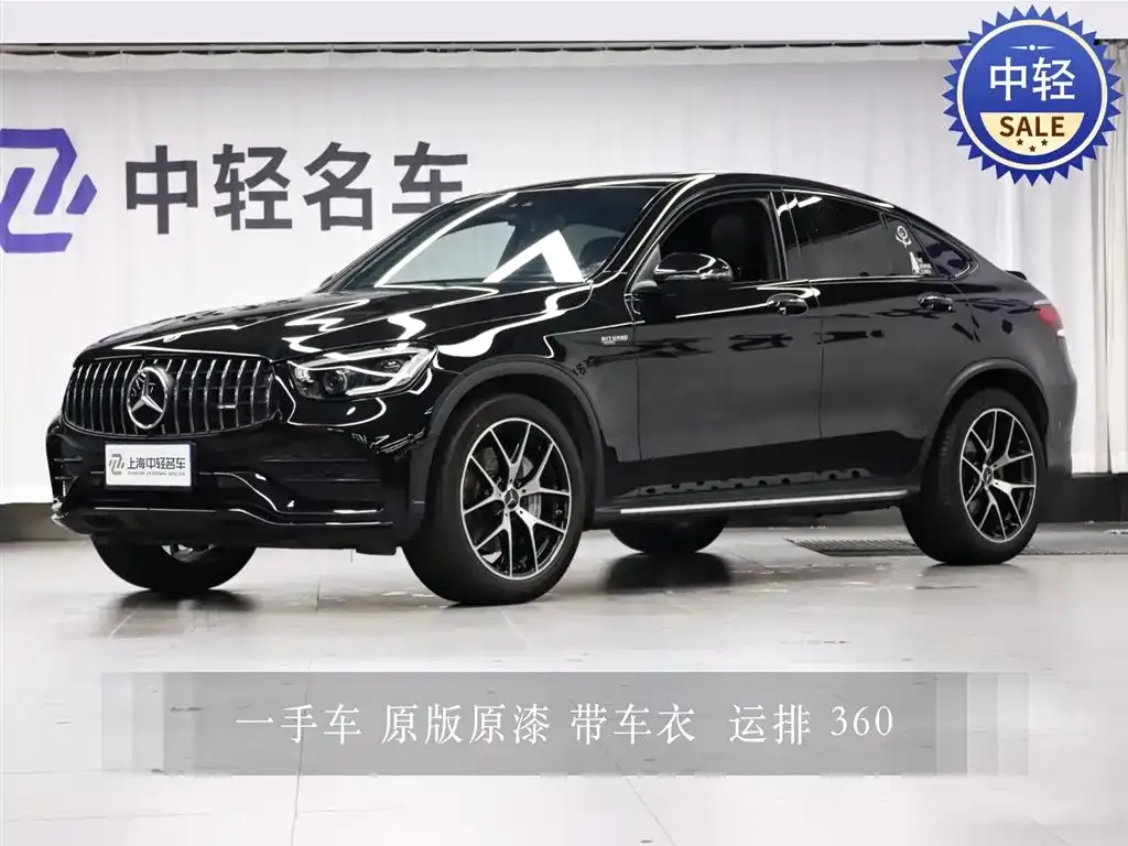 Mercedes-Benz GLC Coupe AMG