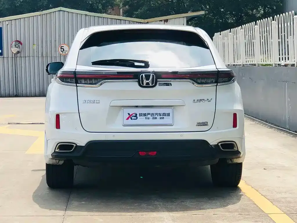 Honda UR-V 2022 из CN, фото 4