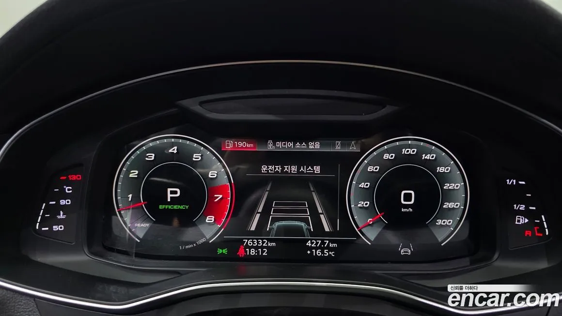 Audi A7 2021 из KR, фото 6