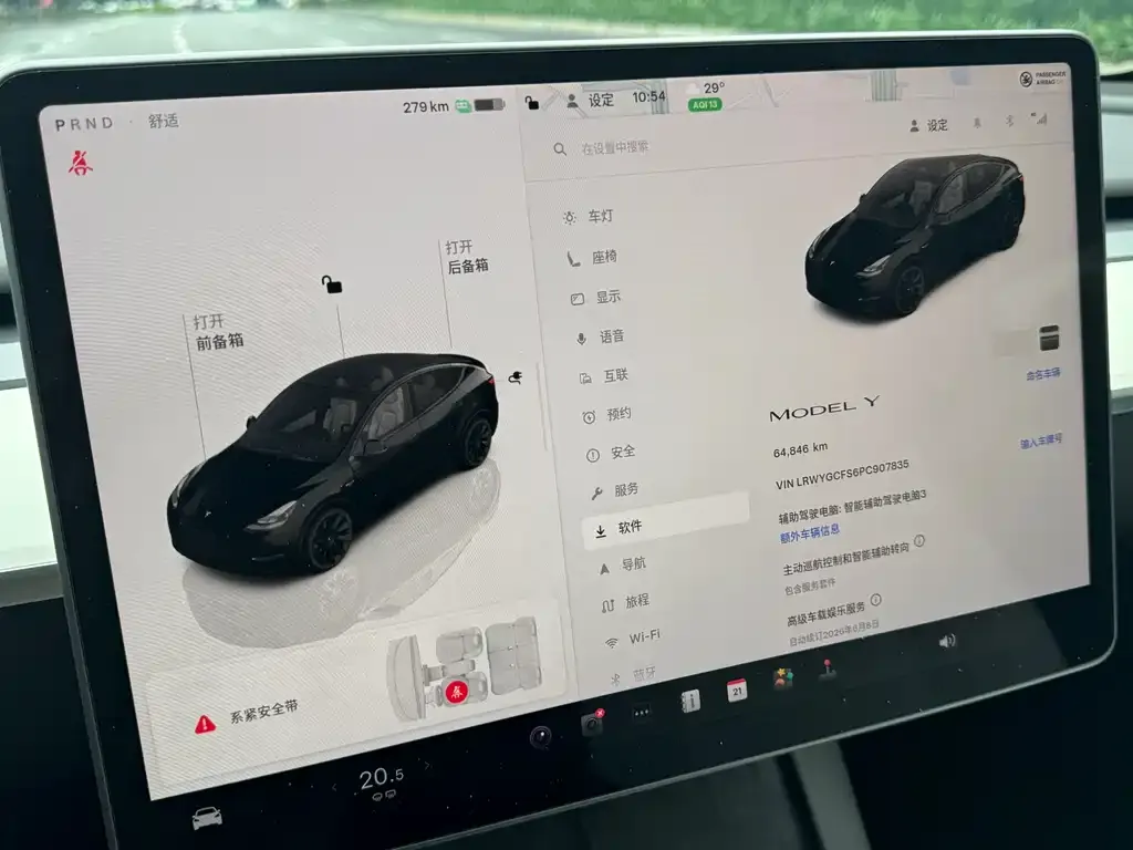 Tesla Model Y — фото 8