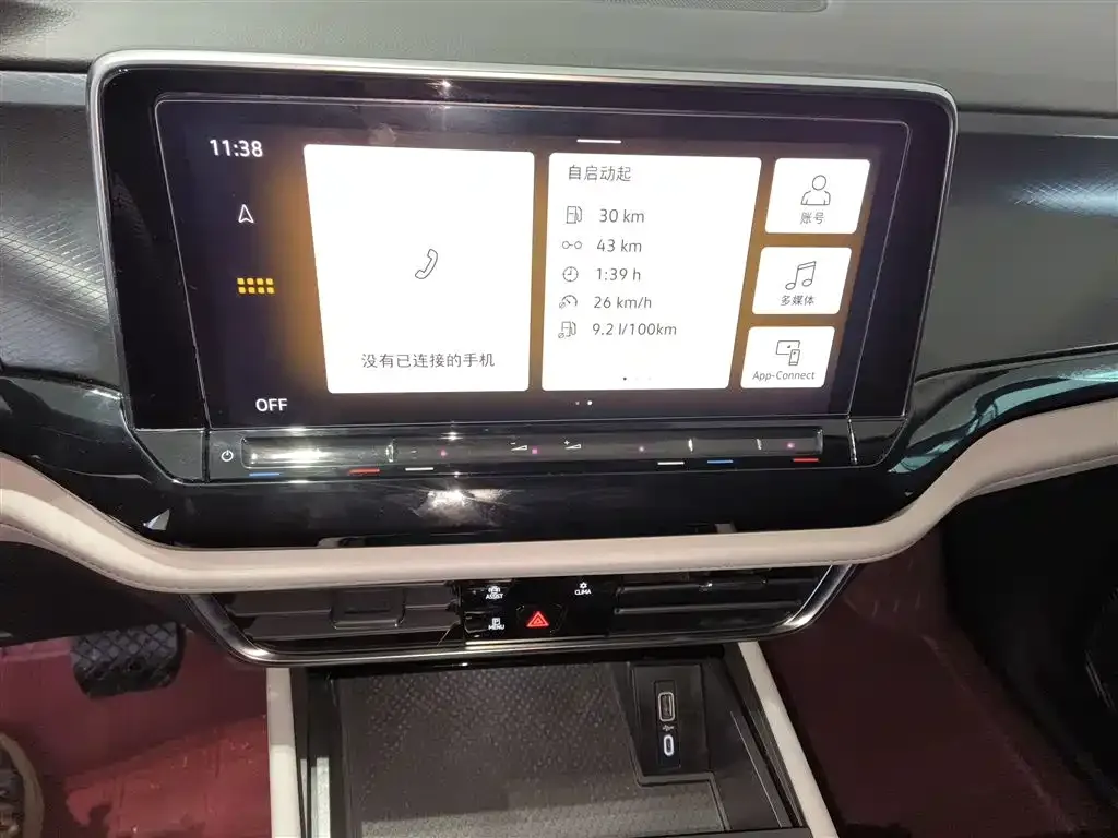 Volkswagen Teramont X 2023 из CN, фото 9