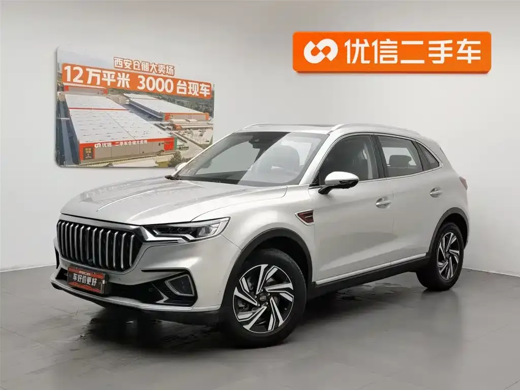 Hongqi HS5