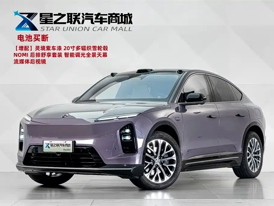 NIO EC6 — фото 1
