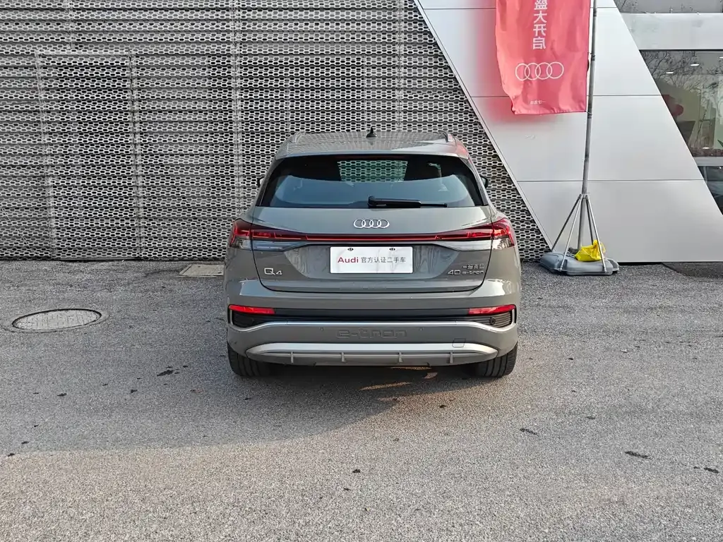 Audi Q4 e-tron — фото 10
