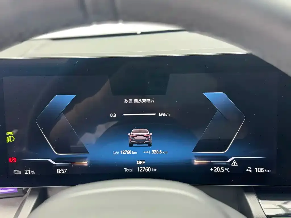 BMW i5 — фото 3