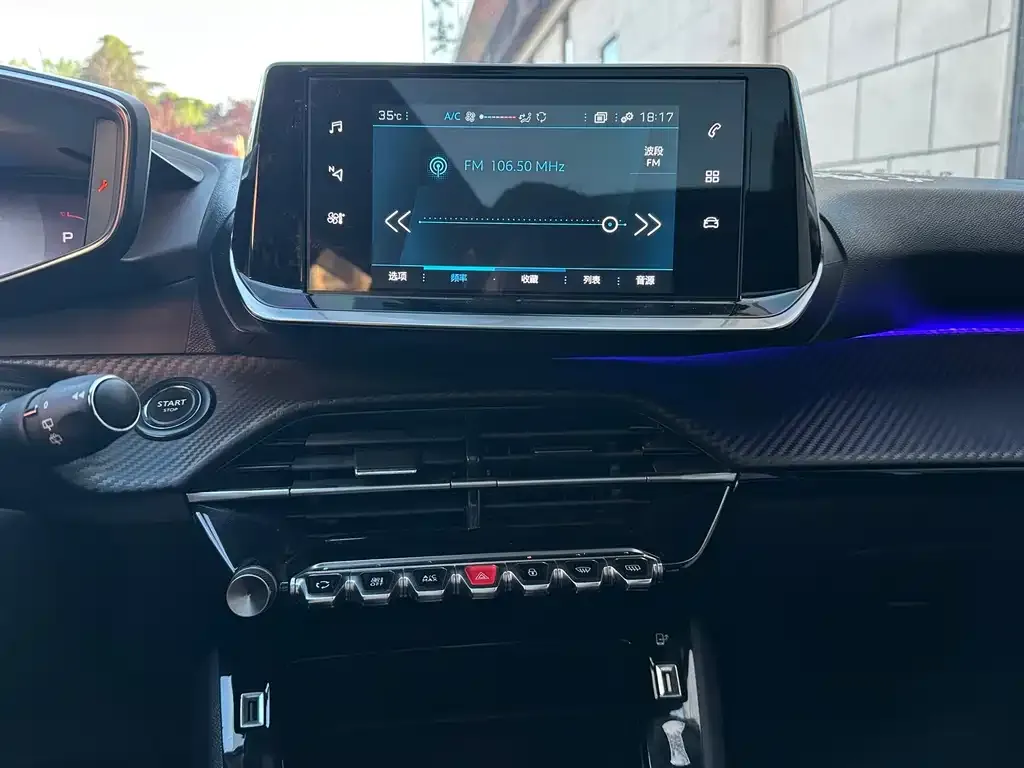 Peugeot 2008 2022 из CN, фото 8