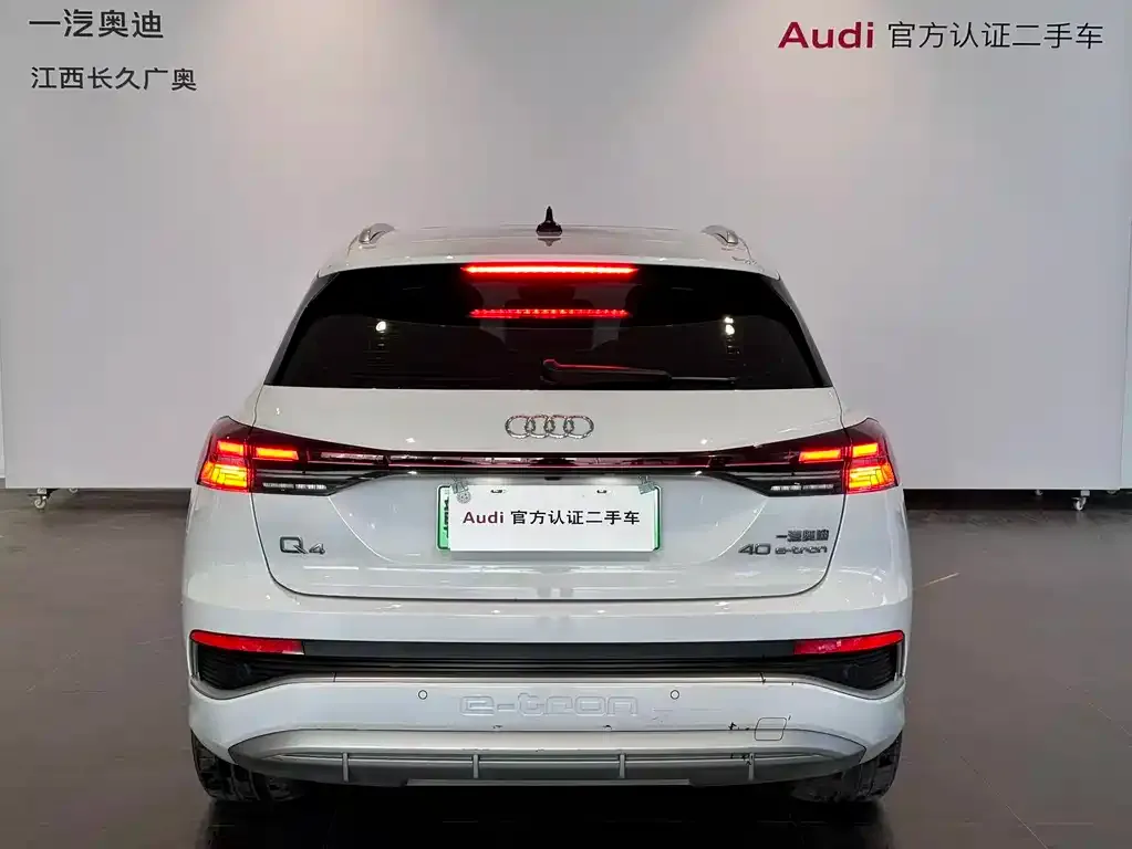 Audi Q4 e-tron — фото 2