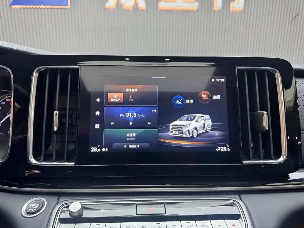 GAC Motor Trumpchi M8 — фото 2