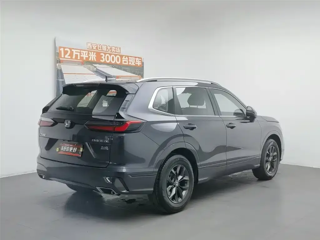 Honda Breeze 2023 из CN, фото 3