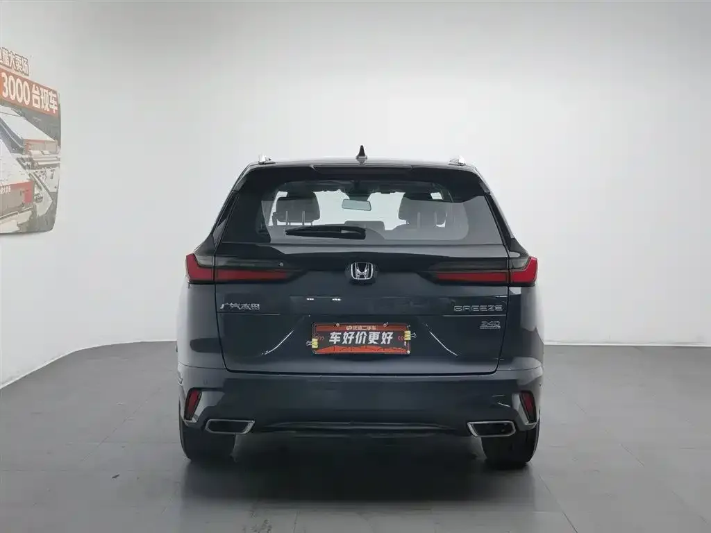 Honda Breeze 2023 из CN, фото 6