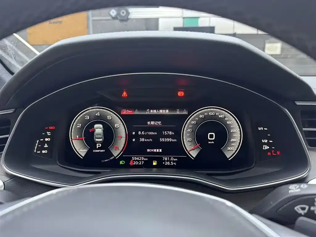 Audi A6L 2023 из CN, фото 2