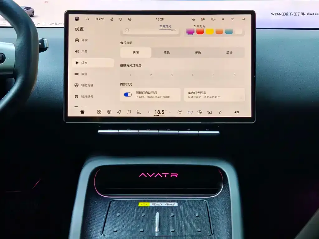 Avatr 12 2025 из CN, фото 3