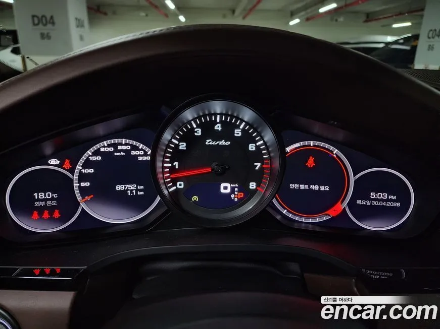 Porsche Cayenne 2021 из KR, фото 2