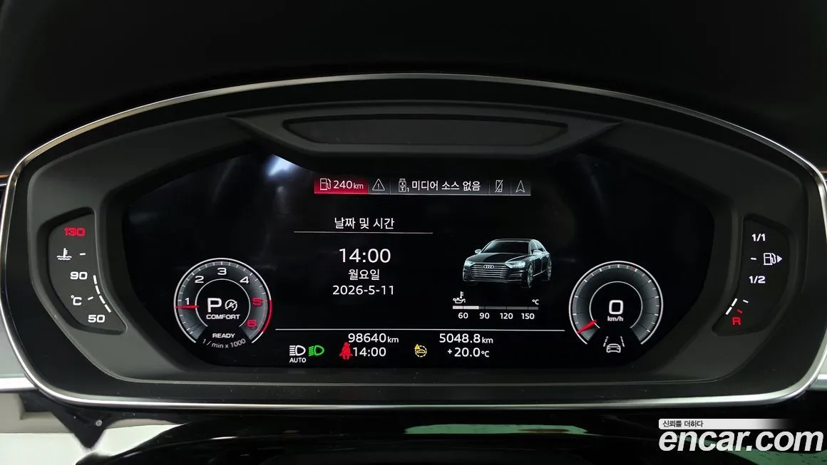 Audi A8 2021 из KR, фото 3