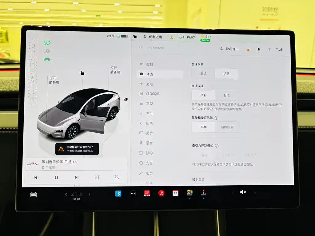 Tesla Model Y L 2025 из CN, фото 3