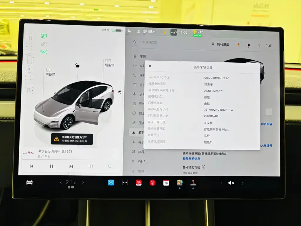 Tesla Model Y L 2025 из CN, фото 5