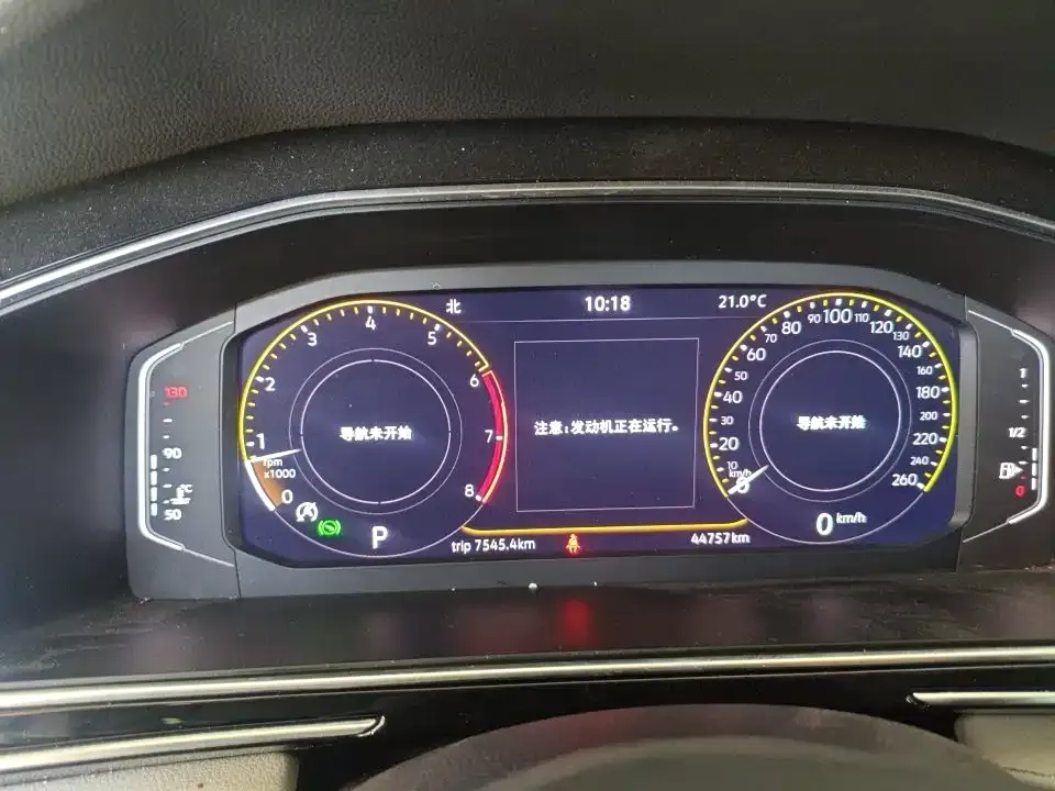 Volkswagen Tiguan L 2023 из CN, фото 8