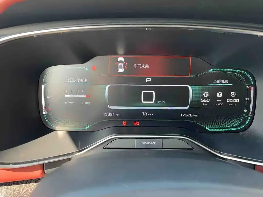 Citroen C5 AIRCROSS 2024 из CN, фото 2