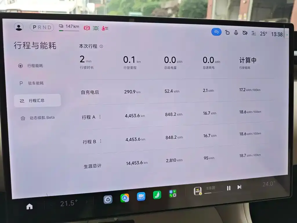 Xiaomi YU7 2025 из CN, фото 7