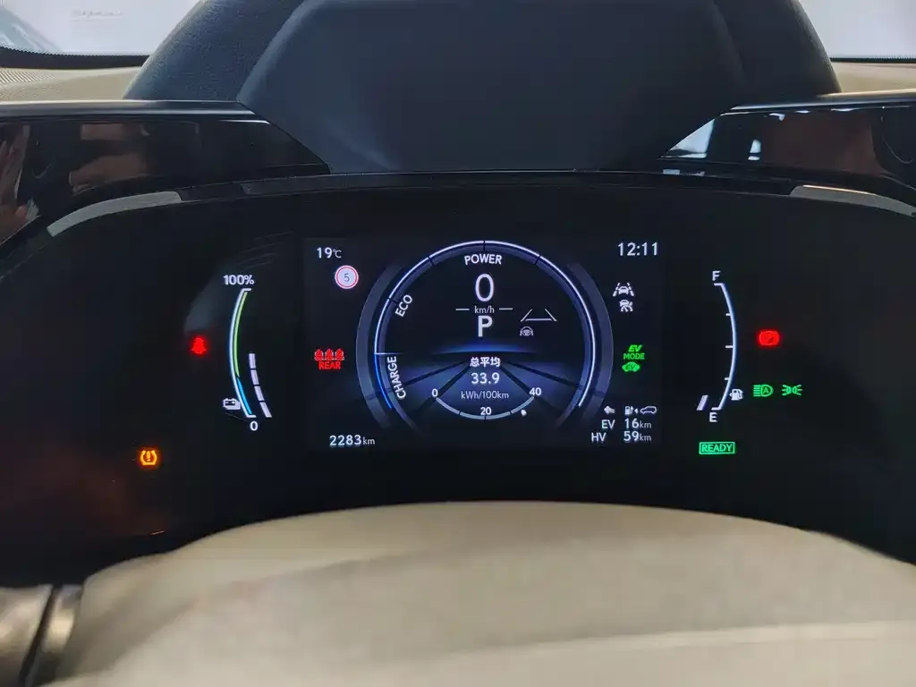 Lexus NX New Energy 2022 из CN, фото 10