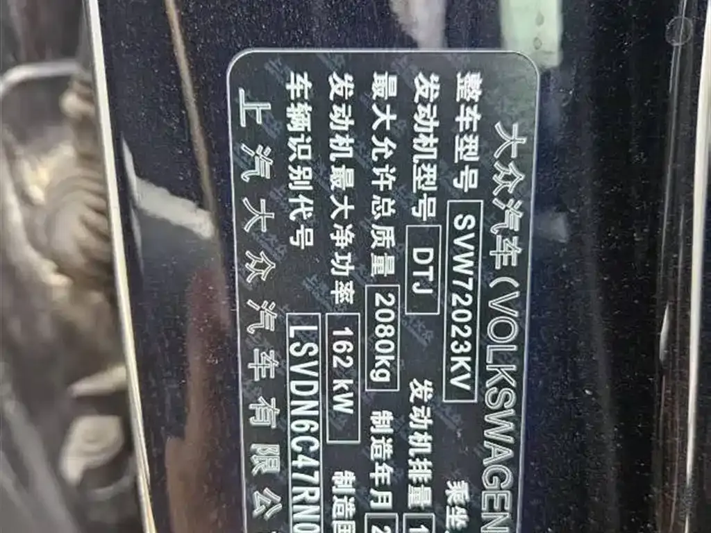 Volkswagen Passat — фото 6