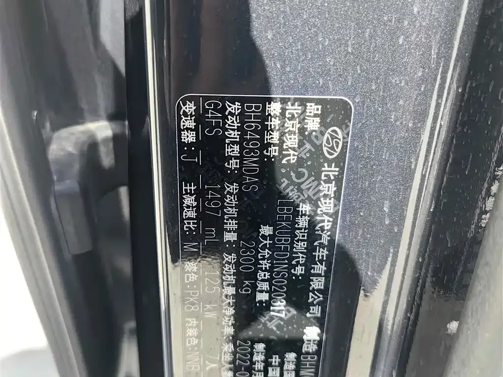 Hyundai Custo — фото 6