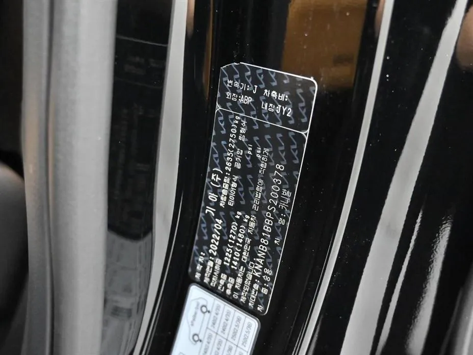 Kia Carnival 2023 из KR, фото 8
