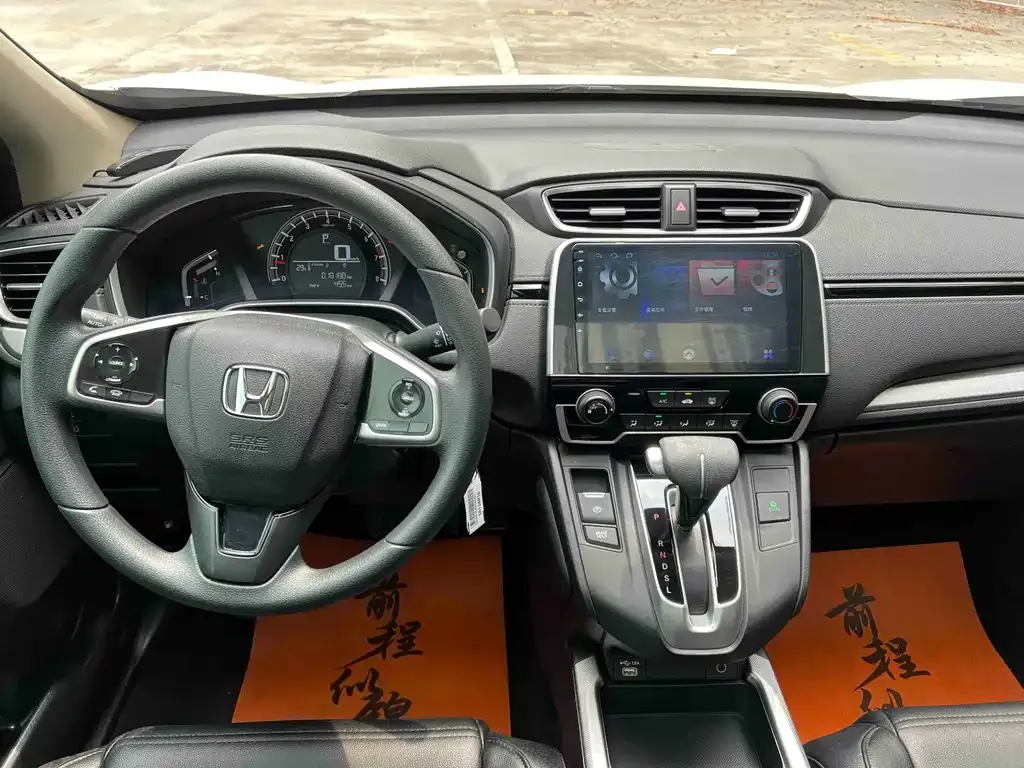 Honda CR-V 2022 из CN, фото 4