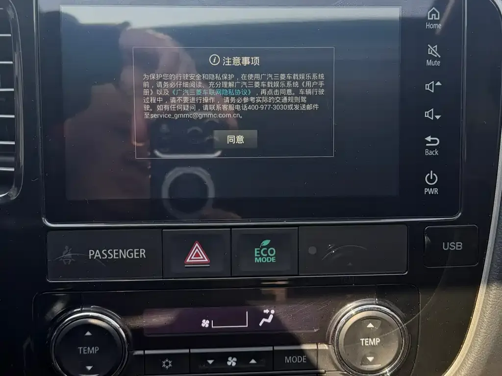 Mitsubishi Outlander — фото 4