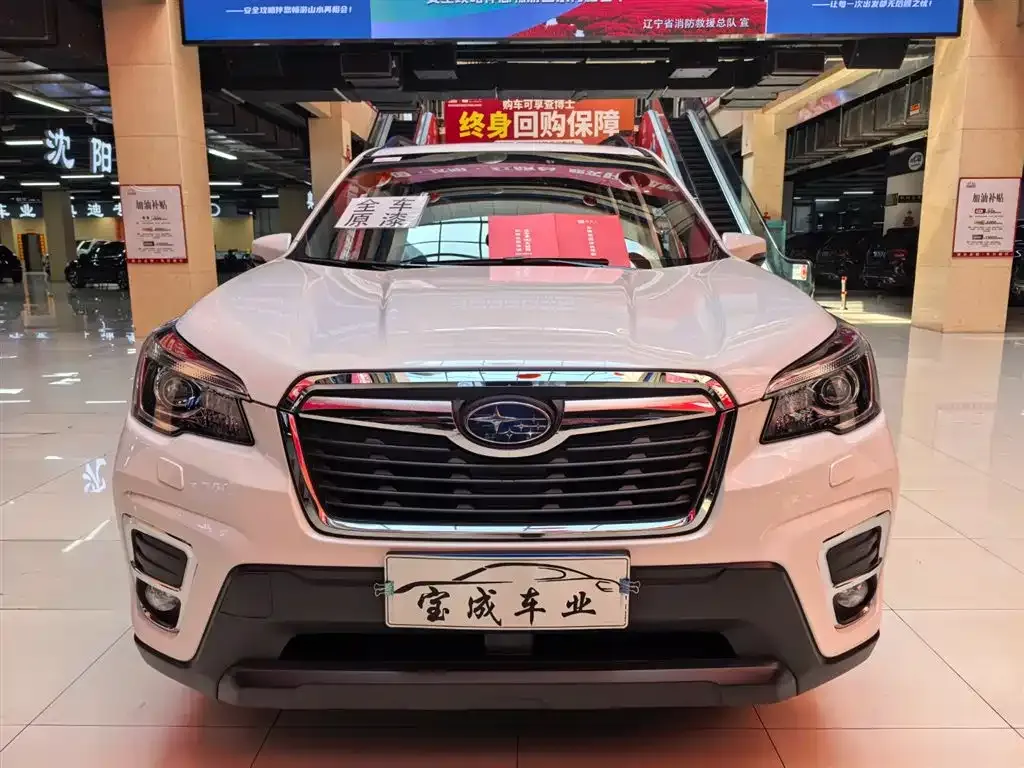 Subaru Forester 2021 из CN, фото 8