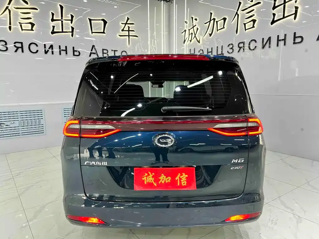 GAC Motor Trumpchi M6 — фото 6