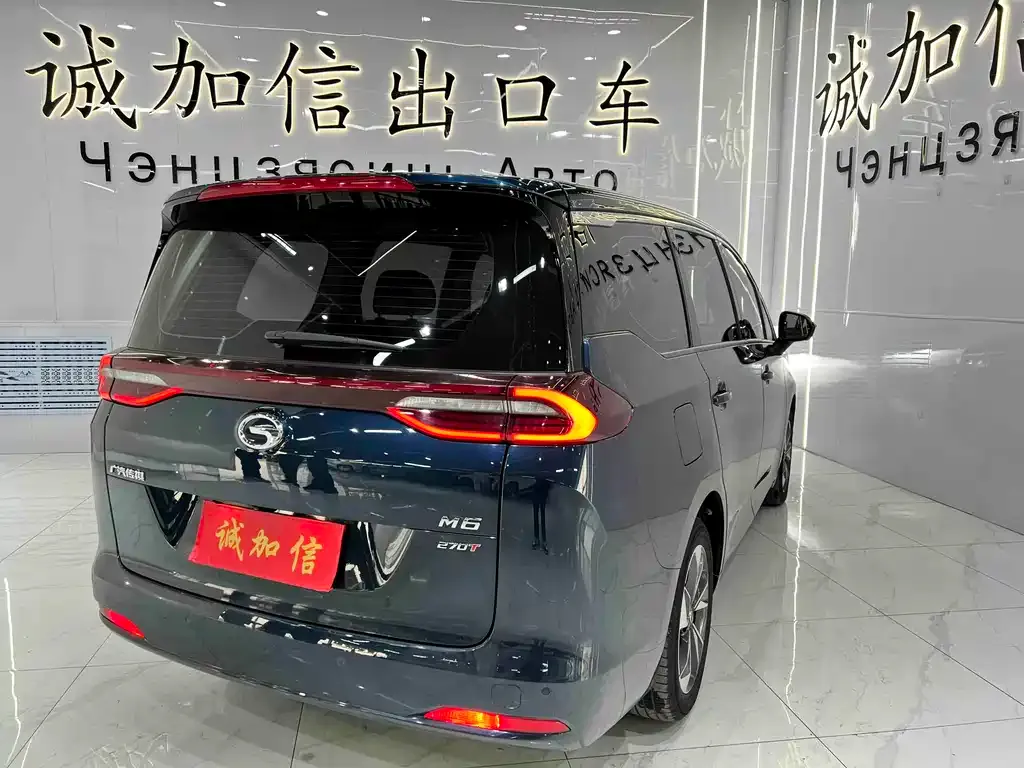 GAC Motor Trumpchi M6 — фото 5