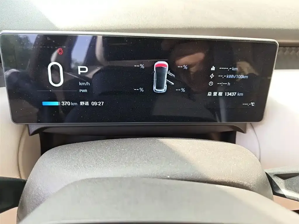 Aion UT — фото 6