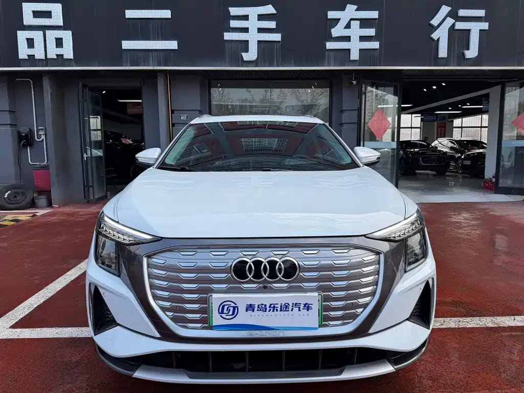 Audi Q5 e-tron