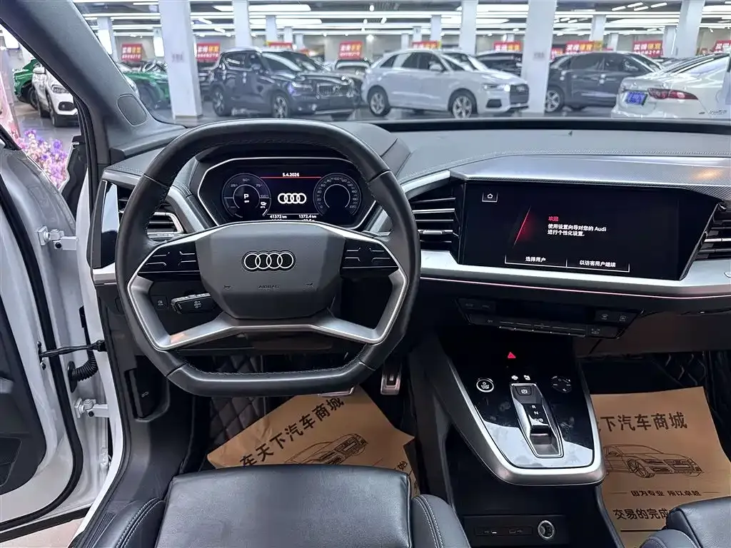 Audi Q4 e-tron 2023 из CN, фото 7