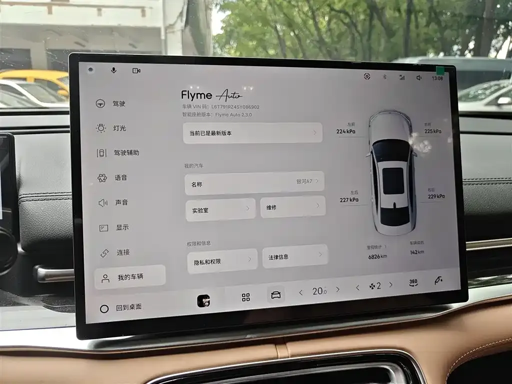 Geely Galaxy A7 — фото 6